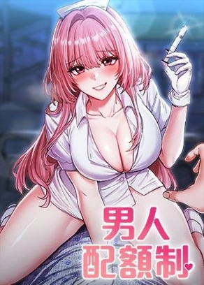 办公室心动瞬间